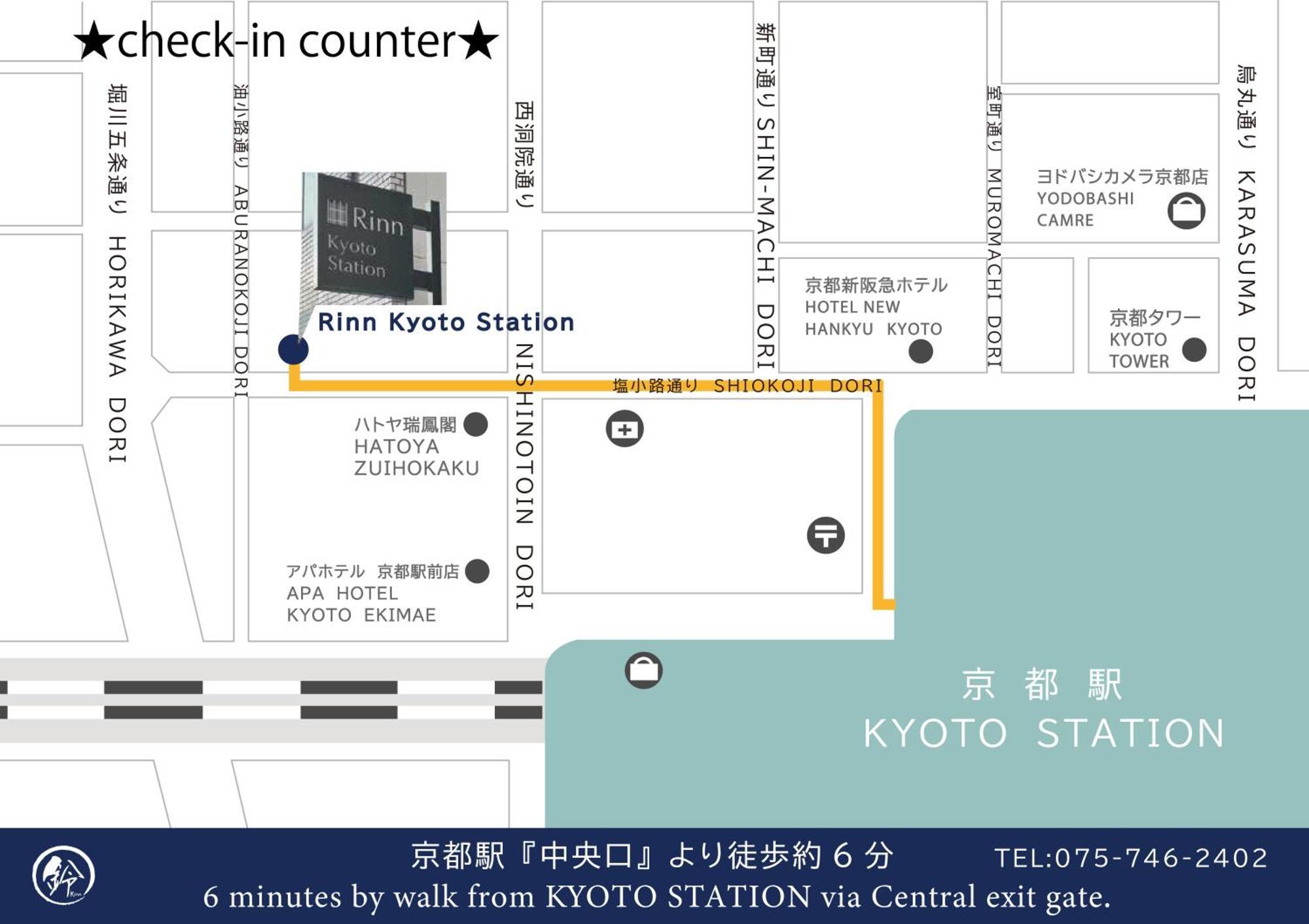 Rinn Tsukinowa West Kyoto Dış mekan fotoğraf